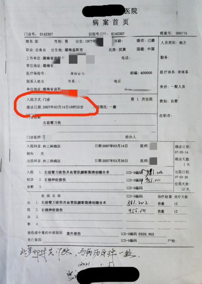 1-210GR24P9620.png