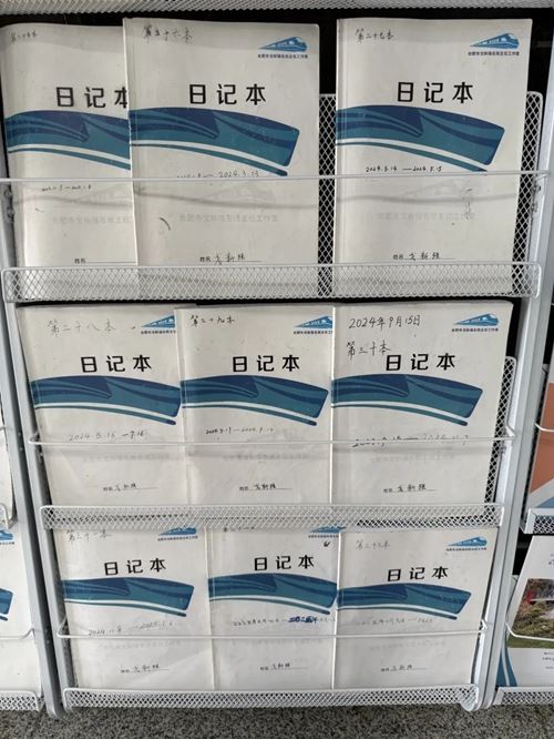 合肥一中学班主任戈新强，“手写日记”火了(图1)