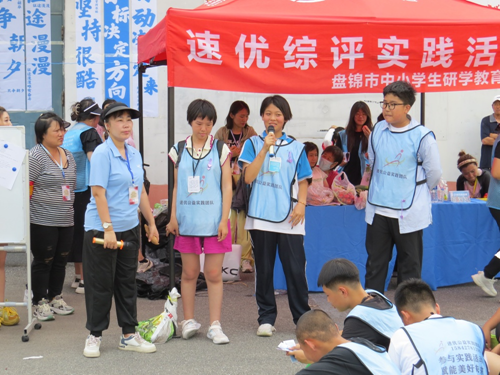 城市生存挑战 盘锦弘毅中学7年级学生综评“飒”“飒”“飒”(图7)