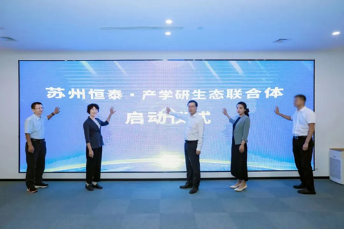 鲲鹏大智成功承办“恒泰杯”创新创业大赛暨项目投融资对接会(图3)