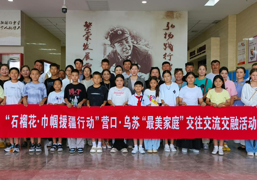 营口 “雷锋式好少年” 周垣锦：你的美丽就像一束光(图5)