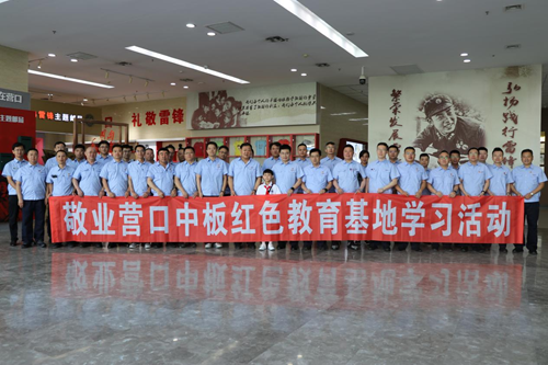 营口 “雷锋式好少年” 周垣锦：你的美丽就像一束光(图7)