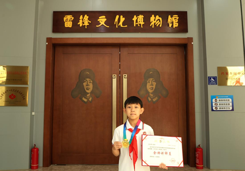 营口 “雷锋式好少年” 周垣锦：你的美丽就像一束光(图8)