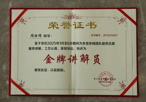 营口 “雷锋式好少年” 周垣锦：你的美丽就像一束光(图9)