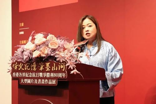 烽火记忆 · 笔墨山河
