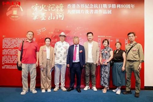 烽火记忆 · 笔墨山河