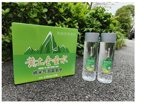 打造中国康养水标杆“黄土仑圣水” 
