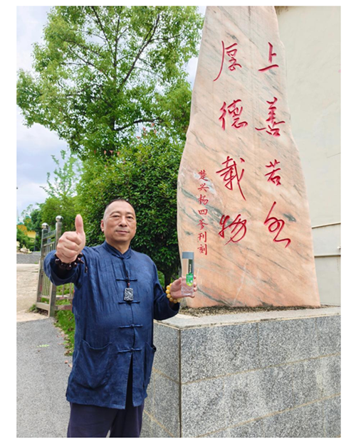 打造中国康养水标杆“黄土仑圣水” 