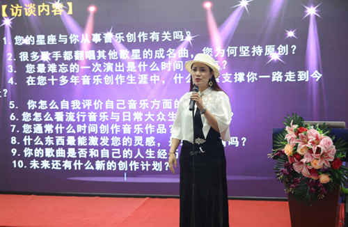 全球华语乐坛“情歌公主”张渼壹歌友会在京举行(图3)