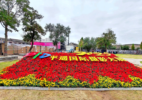 突破界限 智见未来(图9)