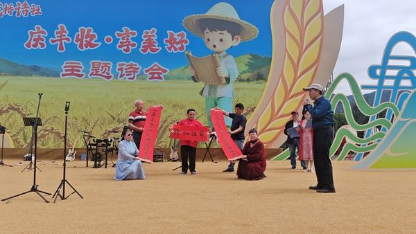 诗韵飘香庆丰收，花桥诗社唱响秭归田园新篇章(图2)