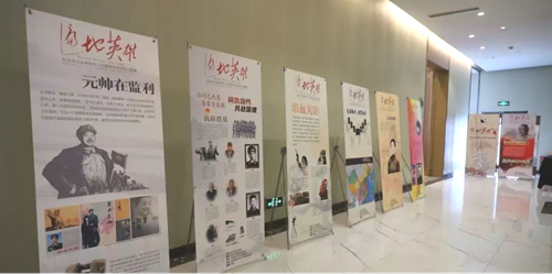 湖北：“遍地英雄”闪耀英雄城——纪念抗战胜利80周年平安红色文献展武汉启幕活动侧记(图4)