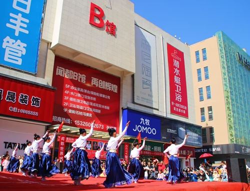 金秋献礼华诞 艺韵激荡情怀——CCTV魅力中国行登陆闻都世界城 多元汇演共庆盛世中国(图4) 金秋献礼华诞 艺韵激荡情怀——CCTV魅力中国行登陆闻都世界城 多元汇演共庆盛世中国(图4)