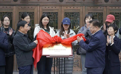 “吉林大学马克思主义学院基层党建调研实践基地”揭牌仪式在白山方大集团吉林省酒文化博物馆举行(图1) “吉林大学马克思主义学院基层党建调研实践基地”揭牌仪式在白山方大集团吉林省酒文化博物馆举行(图1)