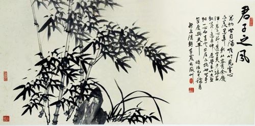 百岁仙翁光前裕后 来露墨竹新安一绝一一读郭因先生“吴来露的为人与竹画”有感(图4) 百岁仙翁光前裕后 来露墨竹新安一绝一一读郭因先生“吴来露的为人与竹画”有感(图4)