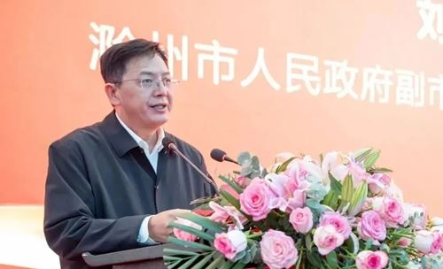 	庐州潮涌双城和鸣 琅琊新韵扬帆启程合肥市滁州商会第三届会员代表大会暨换届大会隆重举行(图13)