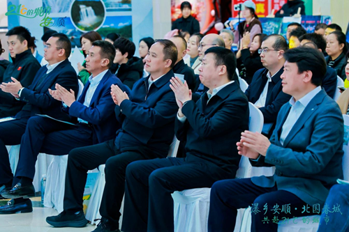 “瀑乡安顺·北国春城 共赴21℃的城市”2025安顺文化旅游(长春)推介会在长春成功举办(图2) “瀑乡安顺·北国春城 共赴21℃的城市”2025安顺文化旅游(长春)推介会在长春成功举办(图2)