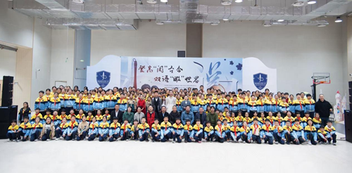 登高“阅”古今,双语“瞰”世界——雄东爱景小学双语阅读节圆满落幕(图16) 登高“阅”古今,双语“瞰”世界——雄东爱景小学双语阅读节圆满落幕(图16)