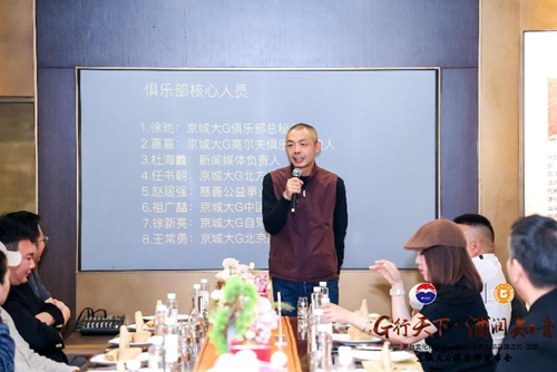 京城大G车友走进茅台文化体验馆(图4) 京城大G车友走进茅台文化体验馆(图4)