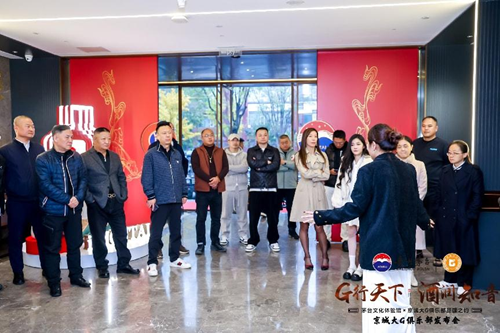 京城大G车友走进茅台文化体验馆(图8) 京城大G车友走进茅台文化体验馆(图8)