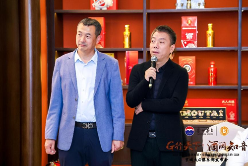 京城大G车友走进茅台文化体验馆(图9) 京城大G车友走进茅台文化体验馆(图9)