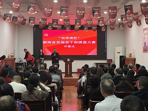 湖南首届老干部掼蛋大赛成功举办,助力湘酒振兴(图2) 湖南首届老干部掼蛋大赛成功举办,助力湘酒振兴(图2)