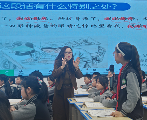 共研共进绽芳华,笃行致远启新篇(图6) 共研共进绽芳华,笃行致远启新篇(图6)