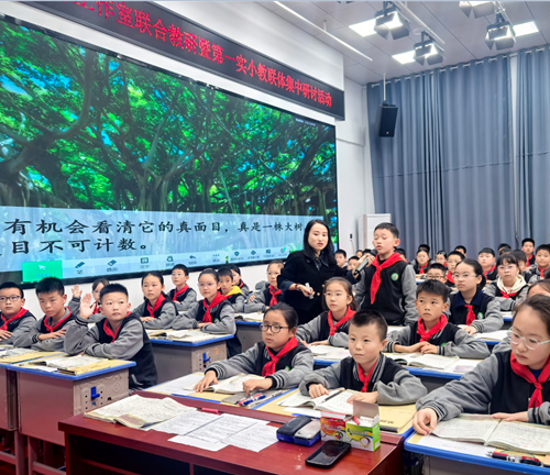 共研共进绽芳华,笃行致远启新篇(图9) 共研共进绽芳华,笃行致远启新篇(图9)