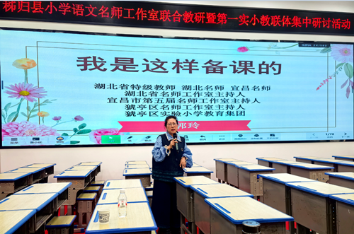 共研共进绽芳华,笃行致远启新篇(图10) 共研共进绽芳华,笃行致远启新篇(图10)