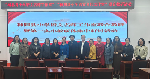 共研共进绽芳华,笃行致远启新篇(图12) 共研共进绽芳华,笃行致远启新篇(图12)