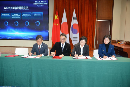 智慧碰撞,共谋未来——第四届中日韩创新周“服务”来袭,为三国发展提供智力支撑(图5) 智慧碰撞,共谋未来——第四届中日韩创新周“服务”来袭,为三国发展提供智力支撑(图5)