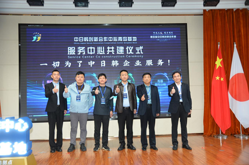 智慧碰撞,共谋未来——第四届中日韩创新周“服务”来袭,为三国发展提供智力支撑(图7) 智慧碰撞,共谋未来——第四届中日韩创新周“服务”来袭,为三国发展提供智力支撑(图7)