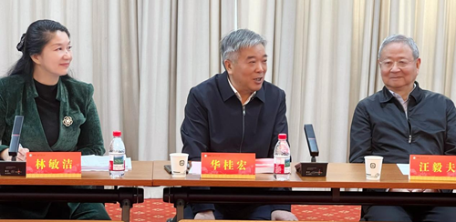 纪念台湾光复八十周年:第五届两岸教师融合发展研讨会(图2) 纪念台湾光复八十周年:第五届两岸教师融合发展研讨会(图2)