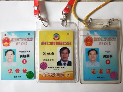 洪旭朝:笔底初心 岁月流芳(图3) 洪旭朝:笔底初心 岁月流芳(图3)