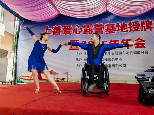 残健共融绘大爱 土地认领聚温情——“上善爱心露营基地”启幕暨同心农场公益行动圆满举行(图4) 残健共融绘大爱 土地认领聚温情——“上善爱心露营基地”启幕暨同心农场公益行动圆满举行(图4)