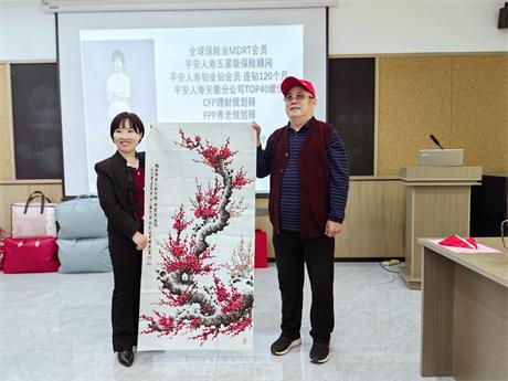 助农归来心欢喜—— 小记平安保险周方芹团队爱心助农活动(图5)