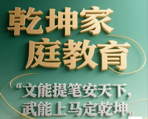 0-18岁孩子成长“合规标准”正式问世 科学育儿有了权威参照(图1) 0-18岁孩子成长“合规标准”正式问世 科学育儿有了权威参照(图1)