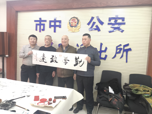 小雪迎墨香 文化润警营——书画名家走进警营共绘警民鱼水情侧记(图13) 小雪迎墨香 文化润警营——书画名家走进警营共绘警民鱼水情侧记(图13)