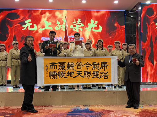 金陵秋韵 黄埔聚情——两岸黄埔及抗战有功将领后人在南京举办系列纪念活动(图2)