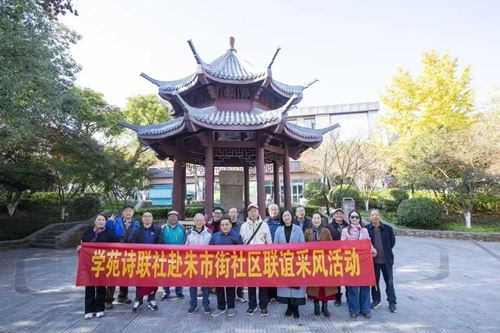 诗汇姜诗溪,联赋新时代——学苑诗联社“采风姜诗溪,弘扬孝善行”联谊活动成功举行(图1) 诗汇姜诗溪,联赋新时代——学苑诗联社“采风姜诗溪,弘扬孝善行”联谊活动成功举行(图1)