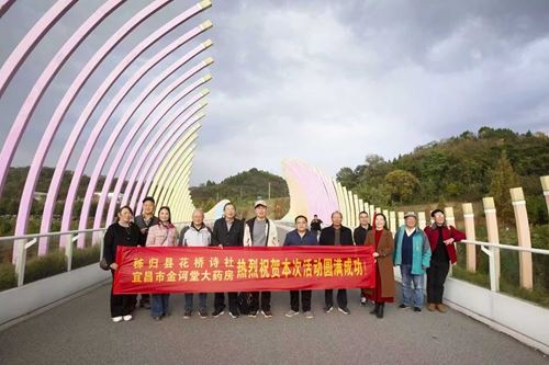 诗汇姜诗溪,联赋新时代——学苑诗联社“采风姜诗溪,弘扬孝善行”联谊活动成功举行(图6) 诗汇姜诗溪,联赋新时代——学苑诗联社“采风姜诗溪,弘扬孝善行”联谊活动成功举行(图6)