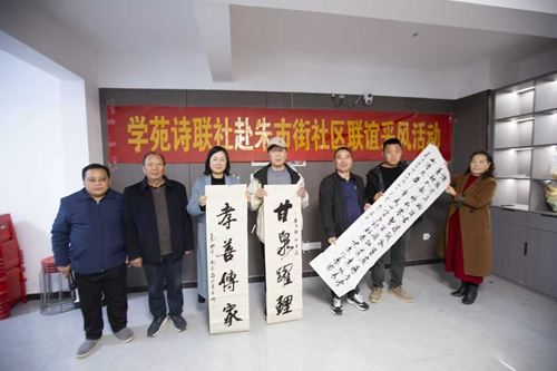 诗汇姜诗溪,联赋新时代——学苑诗联社“采风姜诗溪,弘扬孝善行”联谊活动成功举行(图5) 诗汇姜诗溪,联赋新时代——学苑诗联社“采风姜诗溪,弘扬孝善行”联谊活动成功举行(图5)
