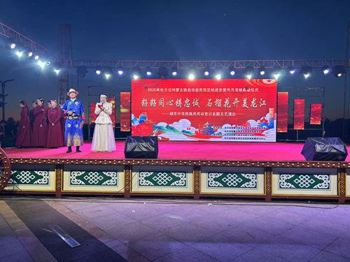 杜尔伯特县:“四融四嵌入”绘就中华民族共同体建设新图景(图3) 杜尔伯特县:“四融四嵌入”绘就中华民族共同体建设新图景(图3)