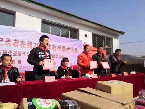 公益初心照亮创业路 多元产业赋能新时代(图2) 公益初心照亮创业路 多元产业赋能新时代(图2)