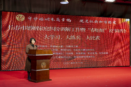 长春市首届婚姻家庭纠纷调解工作暨“春姐姐”说事解铃大学习、大练兵、大比武决赛成功举办(图4) 长春市首届婚姻家庭纠纷调解工作暨“春姐姐”说事解铃大学习、大练兵、大比武决赛成功举办(图4)