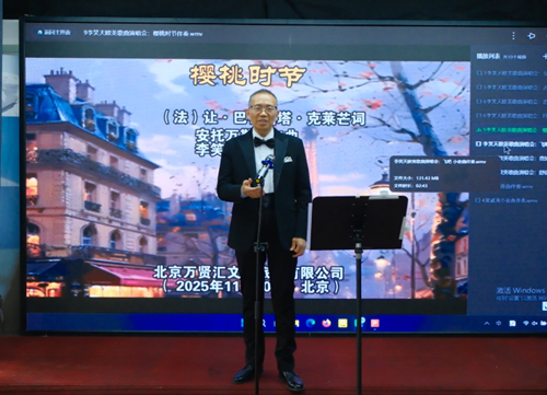 李笑天欧美艺术歌曲演唱会暨原创歌曲发布会在京举行(图7) 李笑天欧美艺术歌曲演唱会暨原创歌曲发布会在京举行(图7)