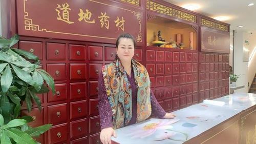 深耕中医调理与非遗文化传承领域——记刘洪艳中医非遗传承人(图8) 深耕中医调理与非遗文化传承领域——记刘洪艳中医非遗传承人(图8)