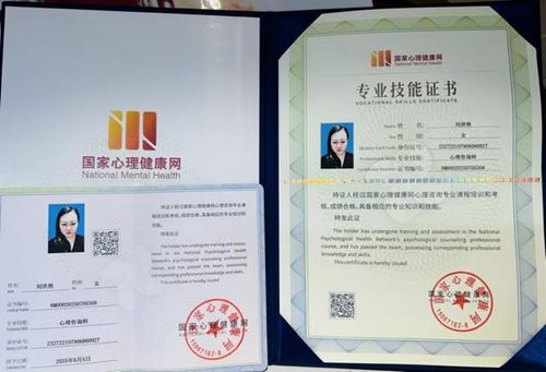 深耕中医调理与非遗文化传承领域——记刘洪艳中医非遗传承人(图9) 深耕中医调理与非遗文化传承领域——记刘洪艳中医非遗传承人(图9)