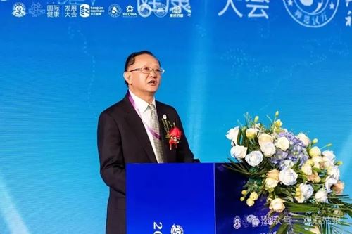 2025第三届国际健康发展大会书写全球健康合作新篇(图3) 2025第三届国际健康发展大会书写全球健康合作新篇(图3)