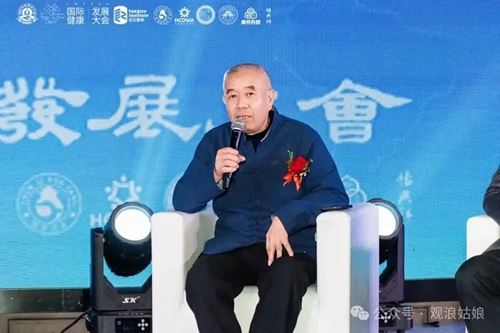 2025第三届国际健康发展大会书写全球健康合作新篇(图11) 2025第三届国际健康发展大会书写全球健康合作新篇(图11)